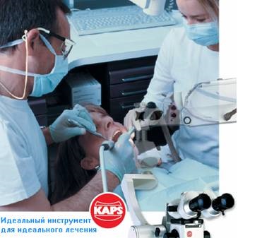 Costul tratamentului canalelor cu microscop, tratarea canalelor dentare