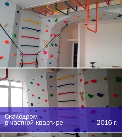 Construcția de pereți de alpinism, clubul de alpiniști Krasnodar 