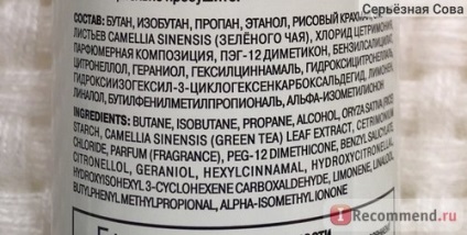 Șampon uscat de albire cu păr vitros, cu extract de ceai verde - 