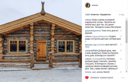 Célzott hirdetés az Instagramban, ahol az előfizetők 4 rubelt kapnak