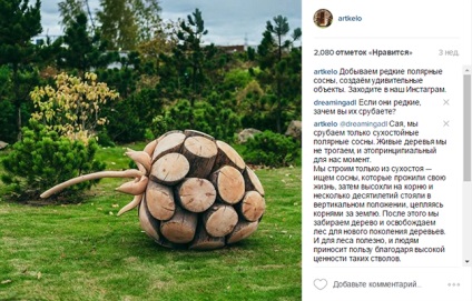 Publicitate orientată în instagram în cazul în care pentru a obține abonați pentru 4 ruble