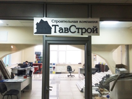 Tavstroy - construcția la cheie a locuințelor din Teritoriul Stavropol