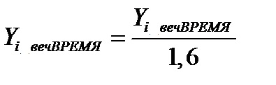 3. téma