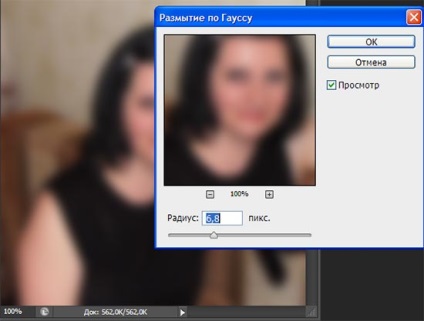 Távolítsa el a fényt az arcról a photoshop cs 6-ban