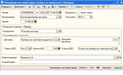 Contabilizarea autorizațiilor în program - 1cc. 8 - pe exemplul dispensarului sanatoriu