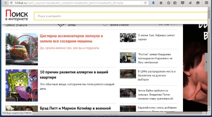 Eliminați din browser (manual), spiwara ru