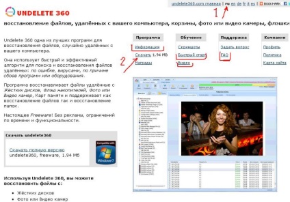 Renunțați la programul 360 de restaurare a fișierelor șterse, soft-blog