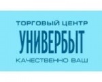 Universitet - Ekaterinburg - TRK și magazine