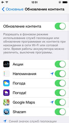 Accelerați lucrarea iphone 4 și 4s pe instrucțiunile ios 7