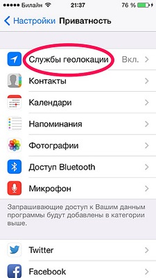 Accelerați lucrarea iphone 4 și 4s pe instrucțiunile ios 7