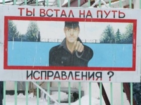 Condițiile de detenție în colonii pe exemplul anarhilor deținuți - cruce neagră anarhică Belarus