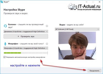 Instalarea și presetarea instrucțiunii skype