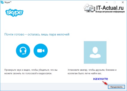 Instalarea și presetarea instrucțiunii skype