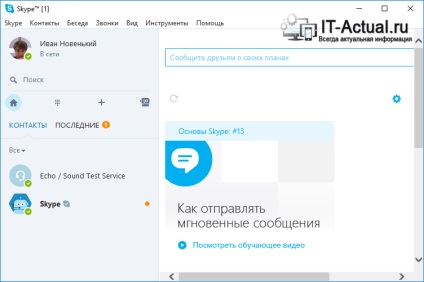 Instalarea și presetarea instrucțiunii skype