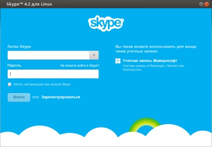 Instalați skype 4
