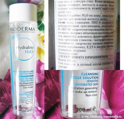 Îngrijire pentru pielea deshidratată - recenzii pentru bioderma hydrabio