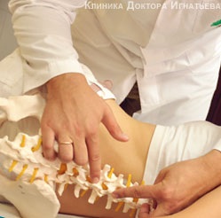 Vertebroneurologie (indicii) - tratament în clinica Dr. Ignatiev