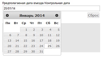 В'їзд в шенген нові правила 2013