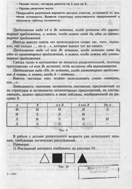 Mondások és kijelentések - stadopedia