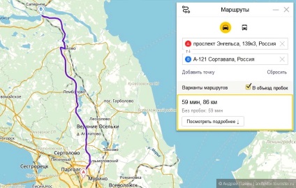 A Ladoga körül autóval, egy hegy az idegenforgalmi arxitektoron