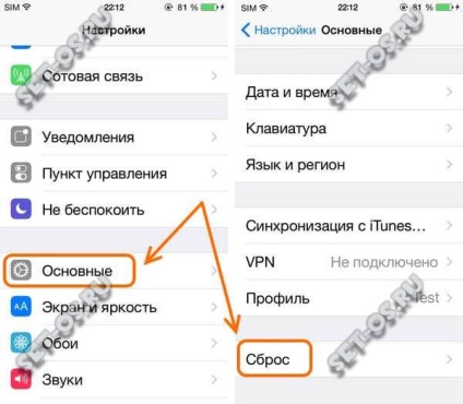 Flash-ul necesită răcire pe iPhone - cum se elimină eroarea, cum se configurează