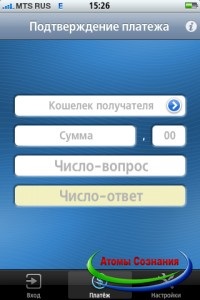 Webmoney електронна бр и WebMoney мобилен вратар