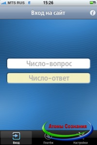 Webmoney електронна бр и WebMoney мобилен вратар