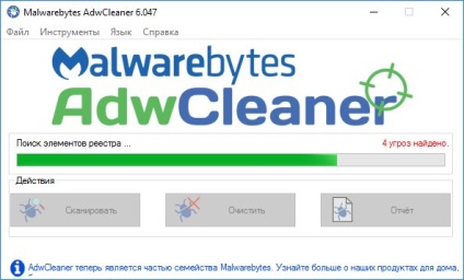 Furnizorul WMI gazdă - ce se încarcă procesor, talkdevice