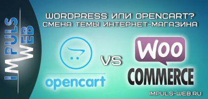 Wordpress sau schimbarea temei opencart