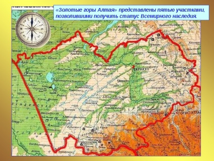 Златни планини на Алтай - Meridian