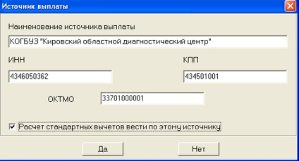 3-Ндфл pentru completarea contului de investiții individuale