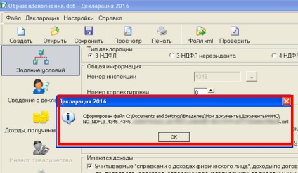 3-Ндфл pentru completarea contului de investiții individuale