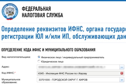 3-Ndfl pentru completarea contului (lor) de investiții individuale (completați) 3-Ндфл pentru completarea contului de investiții individuale