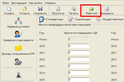 3-Ндфл pentru completarea contului de investiții individuale