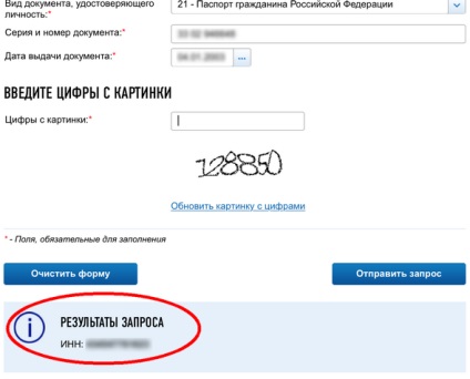 3-ПДФО для ІВС як заповнити, індивідуальний інвестиційний рахунок (ІВС)