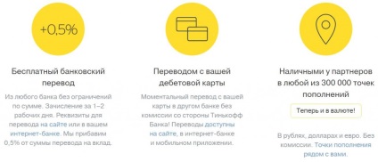 7 sfaturi despre cum să deschideți un depozit online prin banca de internet Tinkoff