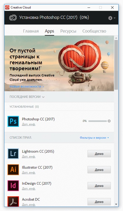 Adobe Photoshop cc descărcare gratuită în activarea rusă sau torrent