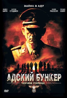 Hell Bunker 2 fekete nap (2012) nézd online a hd 720 néven