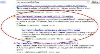 Algoritmul de spectru al Yandex - cum să utilizați în promovarea blog-ul seo presa