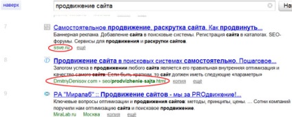 Algoritmul de spectru al Yandex - cum să utilizați în promovarea blog-ul seo presa