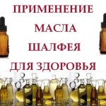 Aromaterapie uleiuri esențiale la domiciliu