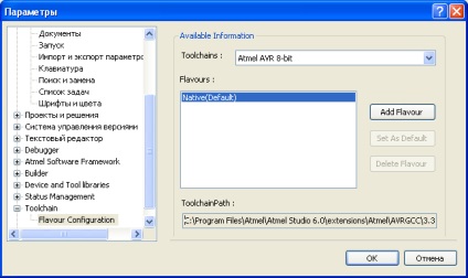 Atmel studio 6 (avr studio 6) recenzie, avr, programare