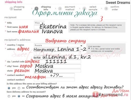 Și ați încercat cosmeticele asiatice achizițiile mele, înregistrarea detaliată a instrucțiunilor foto și înregistrarea