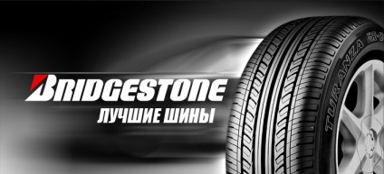 Anvelopele auto de la bridgestone