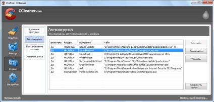 Ferestre de pornire - toate pentru configurarea și repararea calculatoarelor