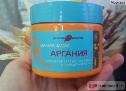 Balsam masca exclusiv cosmetica arganiya - 