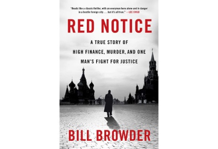 Bill Browser - biografia geniului financiar și a dușmanului personal al lui Putin, piața valutară într-un limbaj accesibil