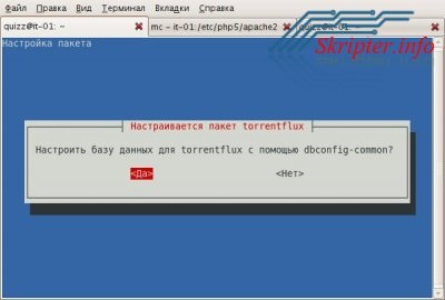 Instalare rapidă torrentflux în debian