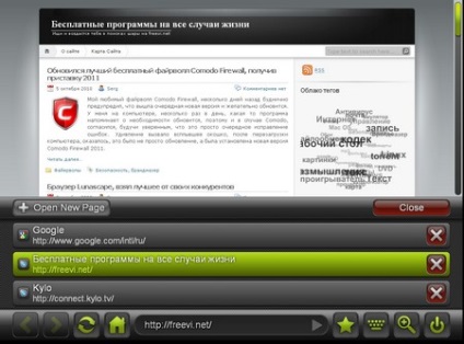 Browser-ul Kylo, ​​pentru centrul de divertisment acasă