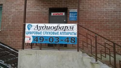 Központ a hang hallásra - audiopharm - Blagoveshchensk